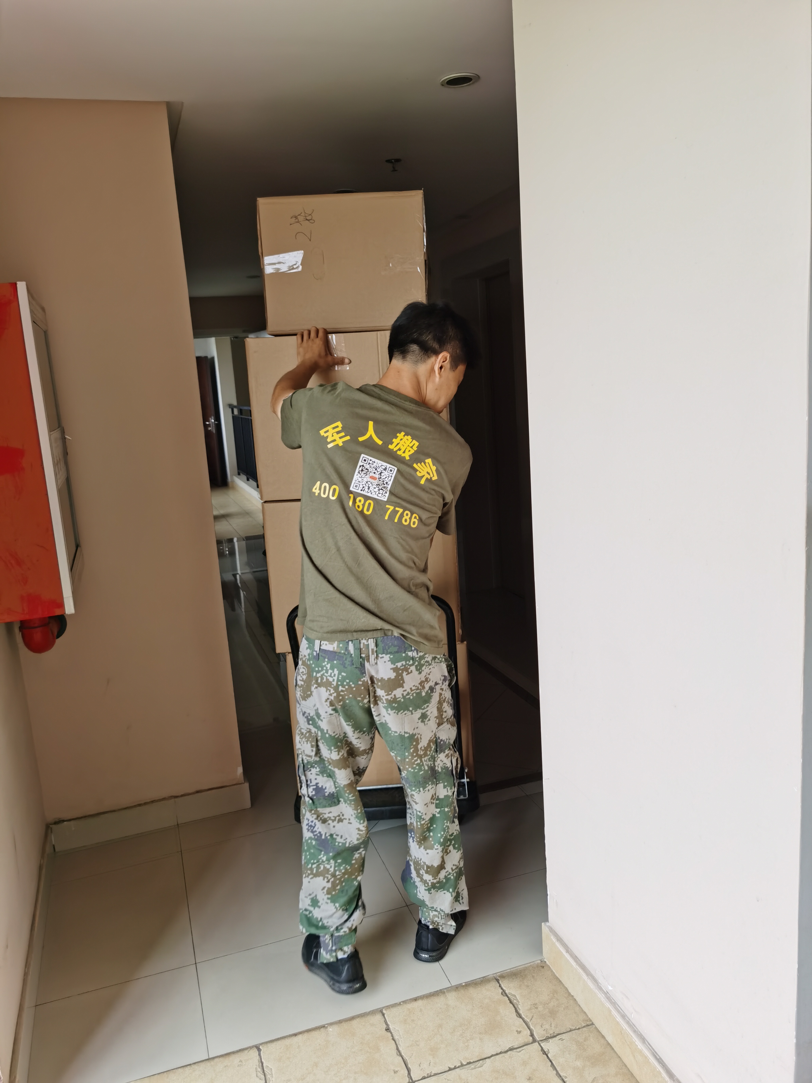济南历城区美的空调售后电话